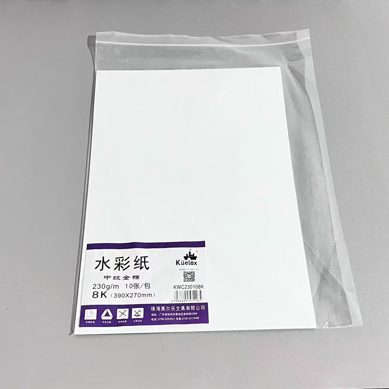 100% Cotton 230gsm Medium-Grain Art Paper