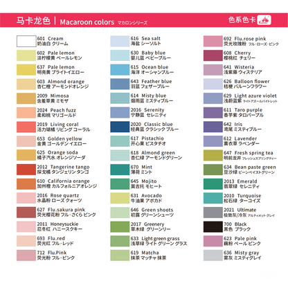 48-Color Professional Square Brick Oil Pastel Set - Macaroon