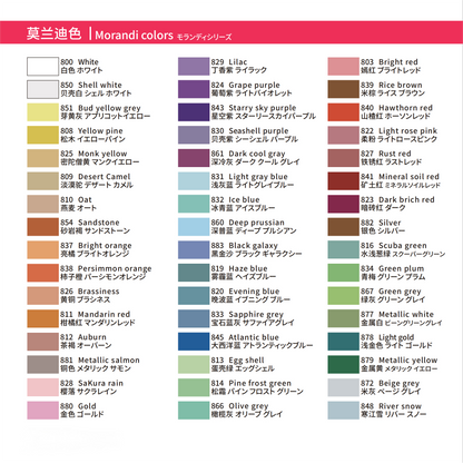 Advanced Ultra-Soft Oil Pastel for Vivid Blending - Morandi