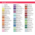 48-Color Professional Brick Set
