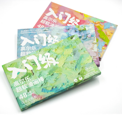 Beginner-Friendly Washable Oil Pastel Set for Kids & New Artists