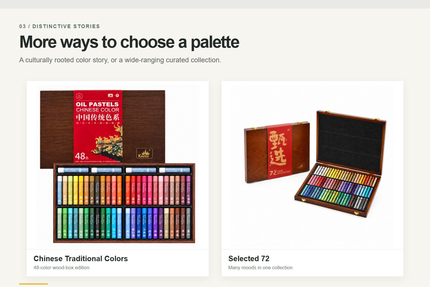 KUELOX Chinese Traditional Colors 48-color wood box beside the Selected 72-color oil pastel set