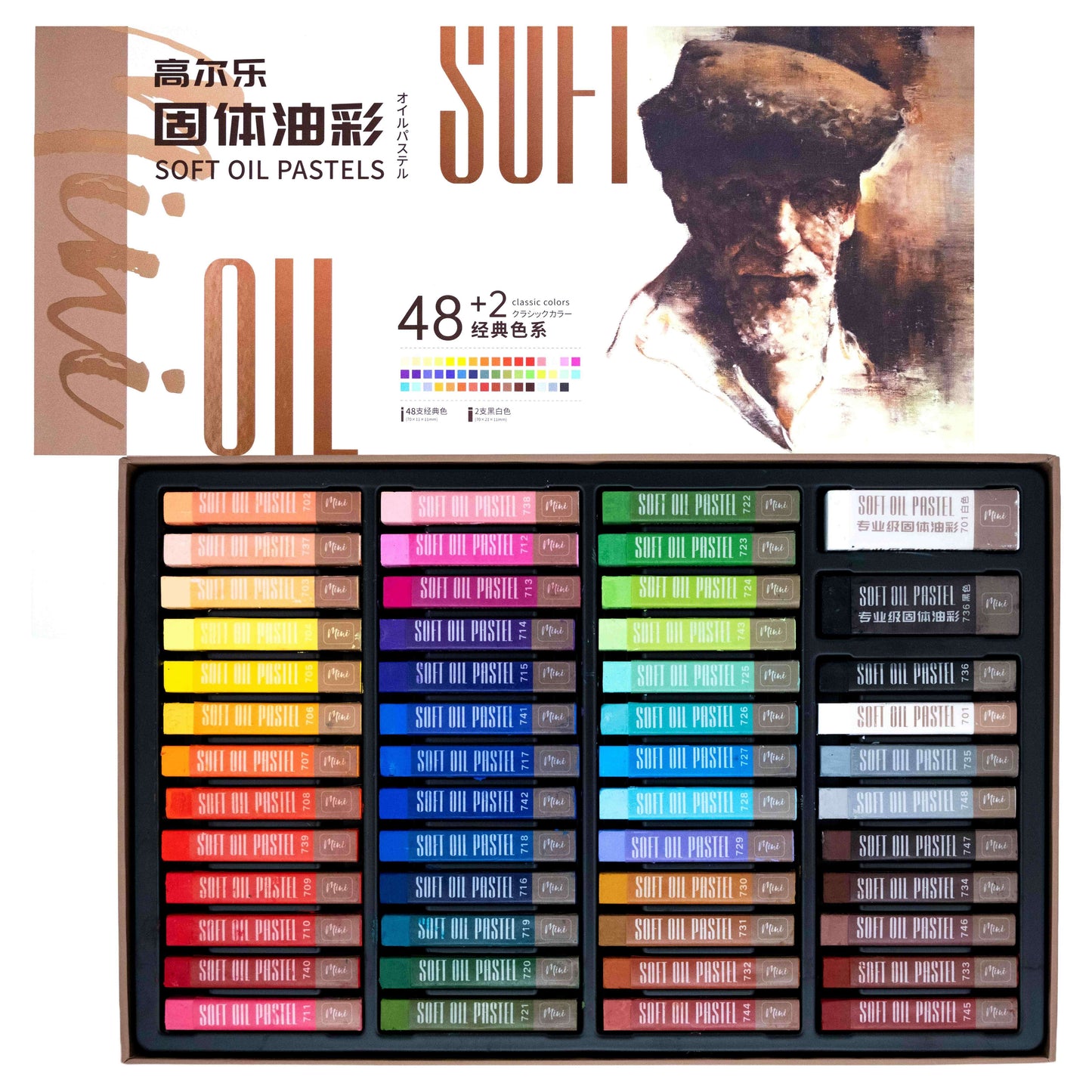 48-Color Professional Square Brick Oil Pastel Set