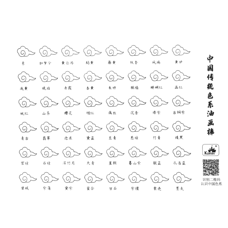 Kuelox Chinese Color Soft Oil Pastels